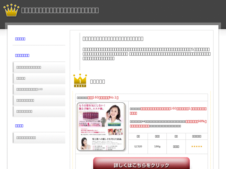 www.tukaeru.jp