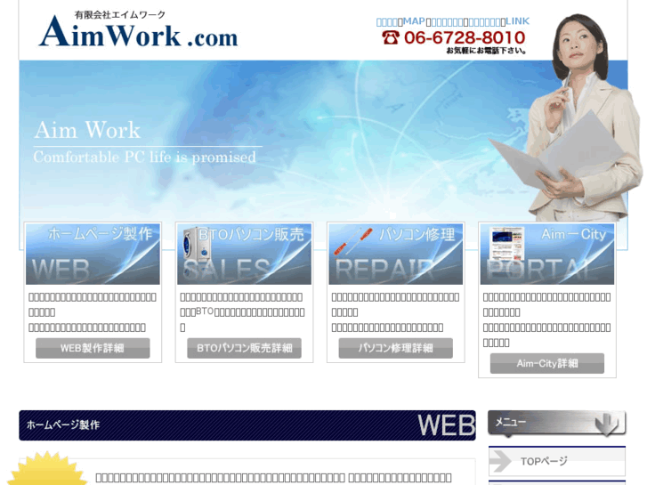 www.aimwork.net