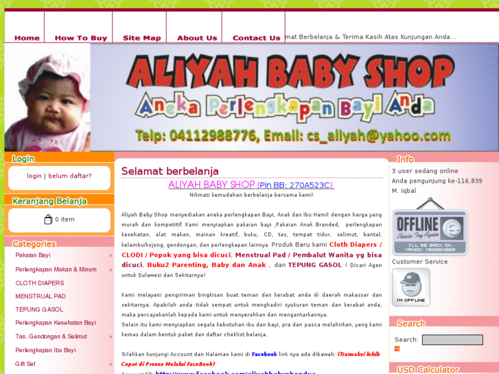 www.aliyahbaby.com