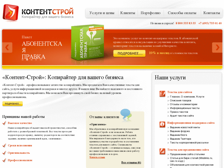 www.content-stroy.ru