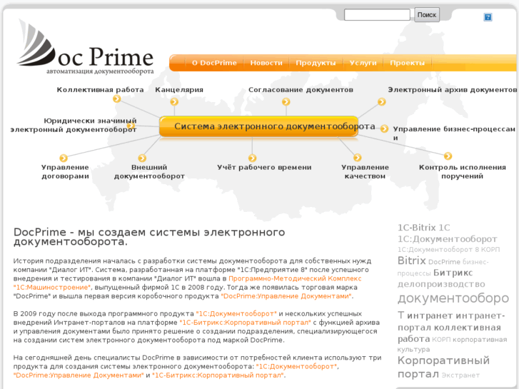 www.docprime.ru