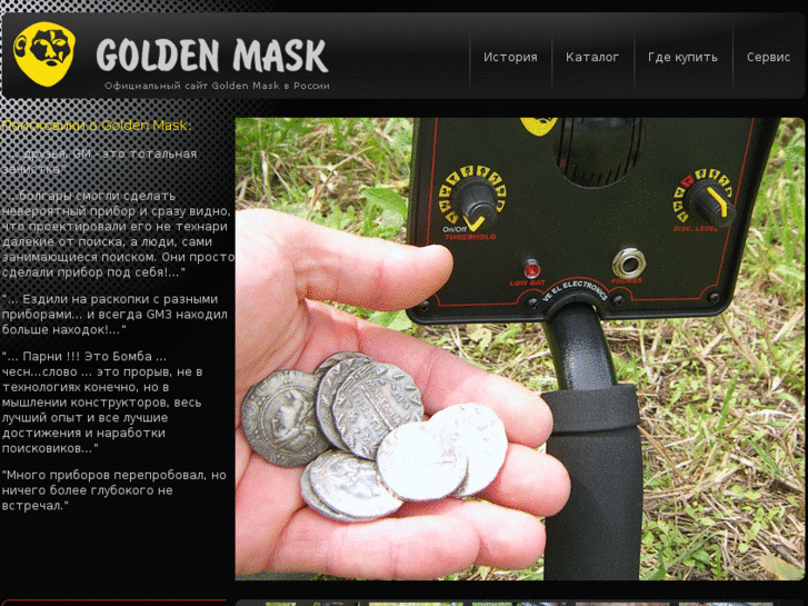 www.golden-mask.info