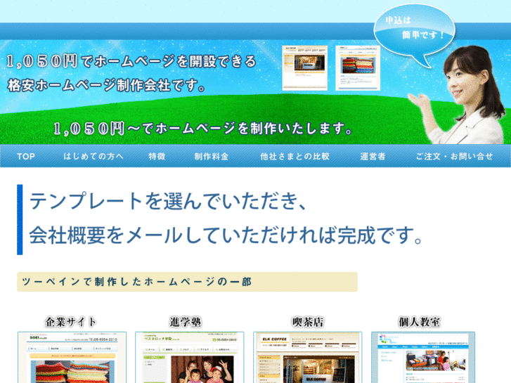 www.homepagekobe.com