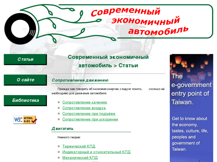 www.icarbio.ru
