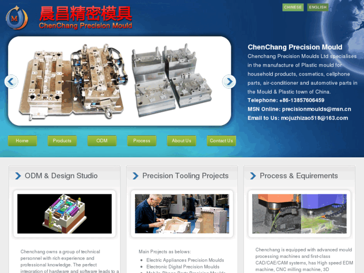 www.precisionmoulds.net