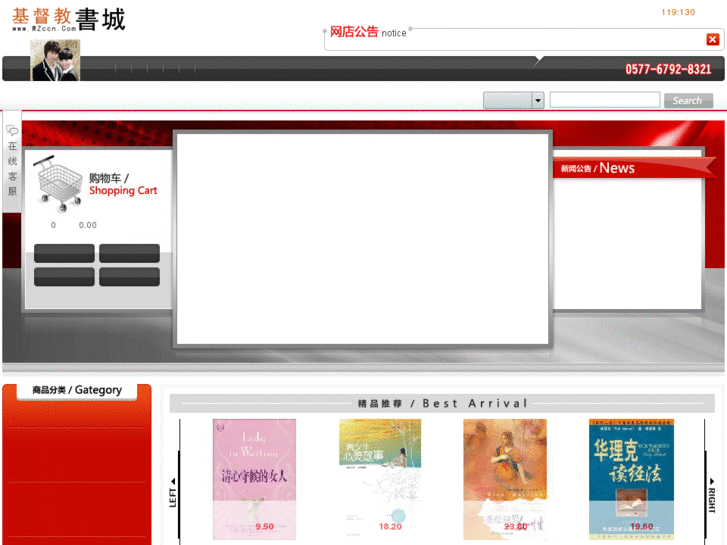www.wzccn.com