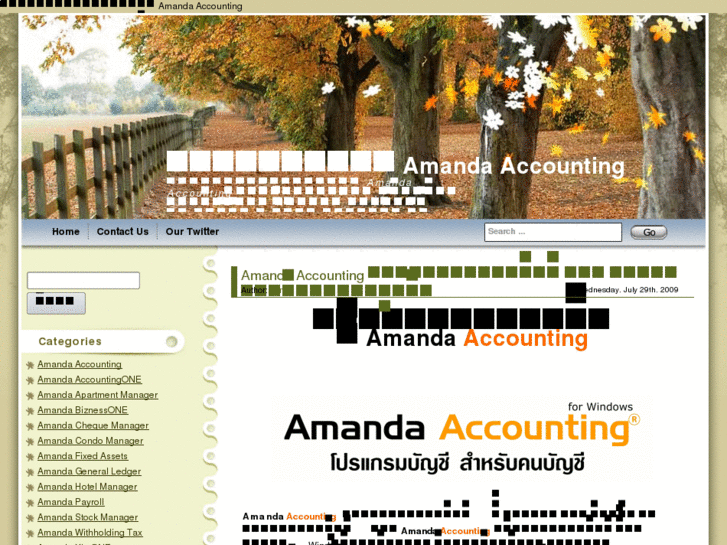 www.amandasoft.com