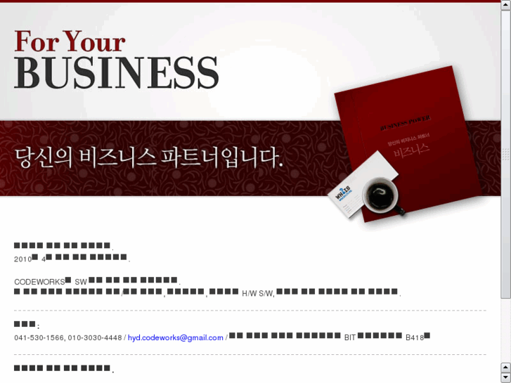 www.codeworks.asia