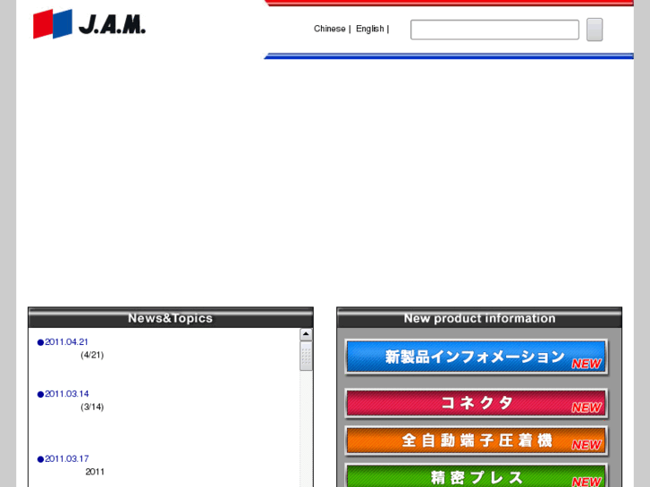 www.jam-net.co.jp