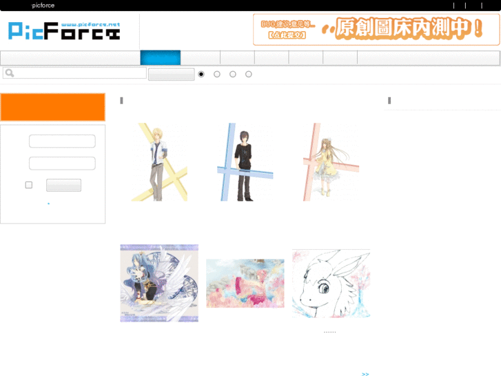 www.picforce.net