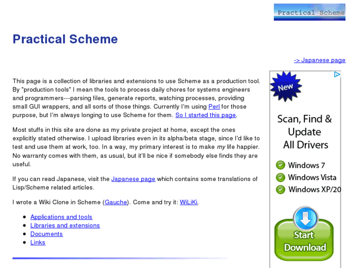 www.practical-scheme.net