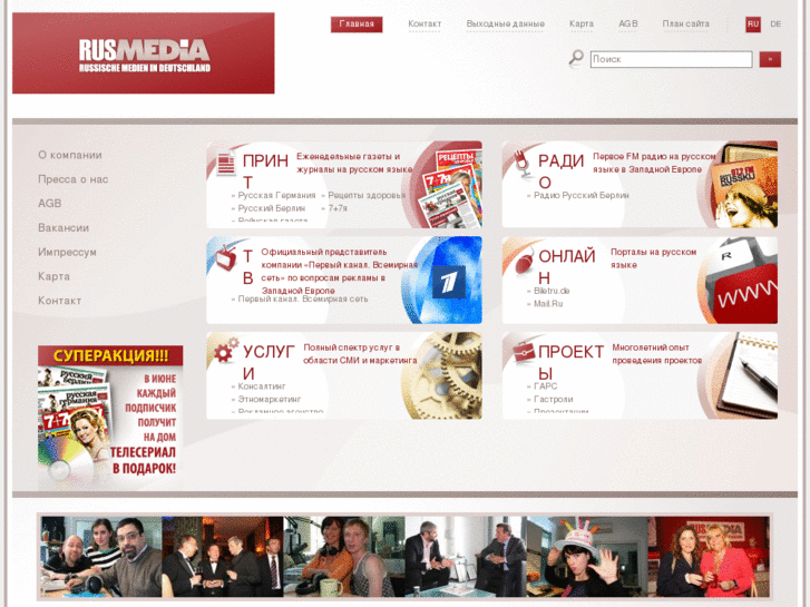 www.rusmedia.de