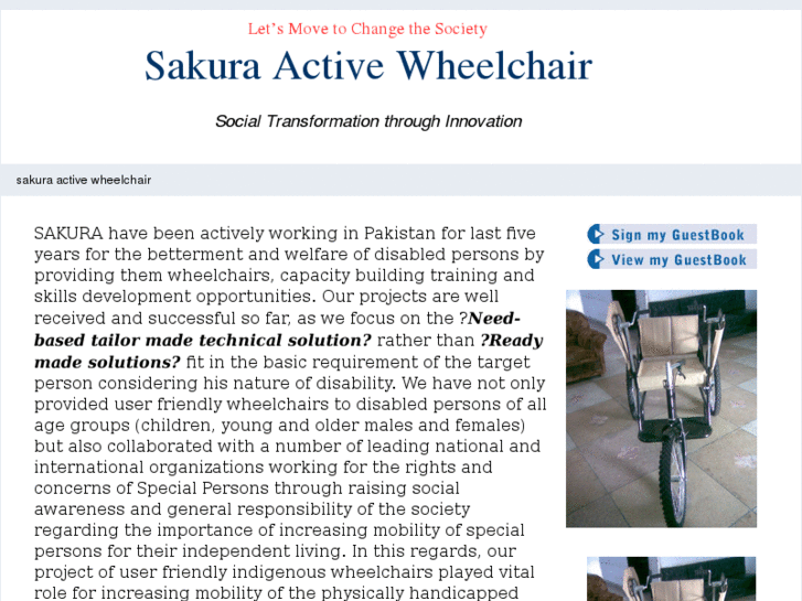 www.sakura-pk.com