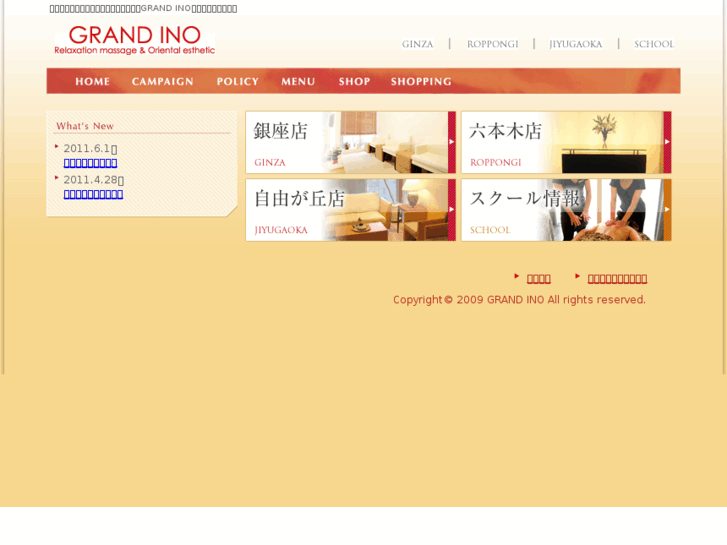 www.g-ino.com