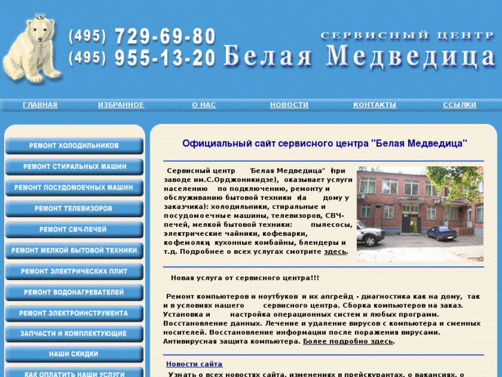 www.gmbm.ru