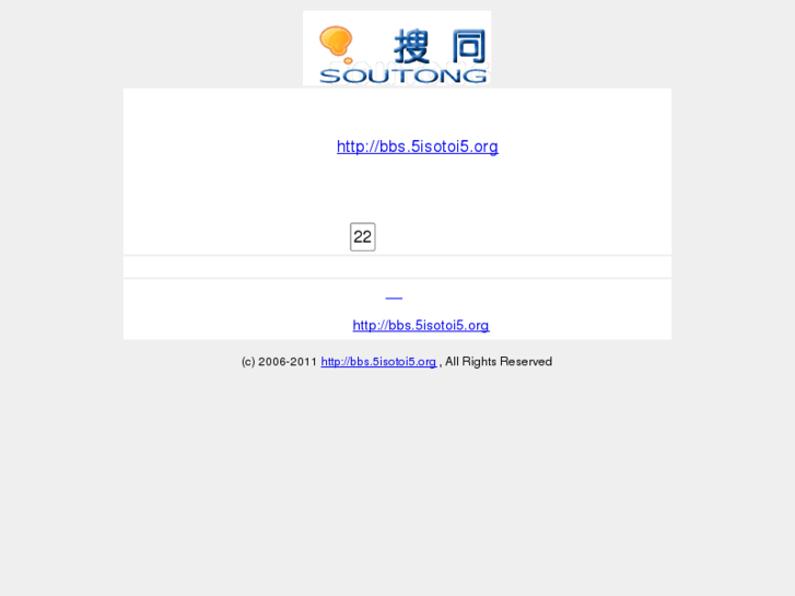 www.sou-tong.org