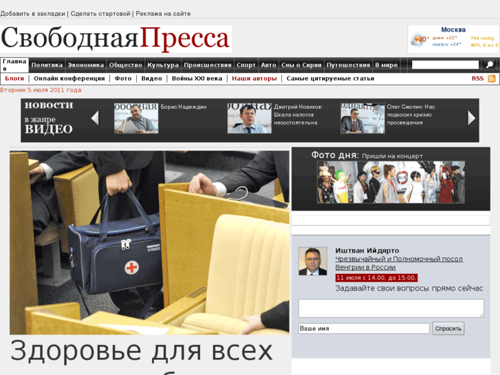 www.svpressa.ru