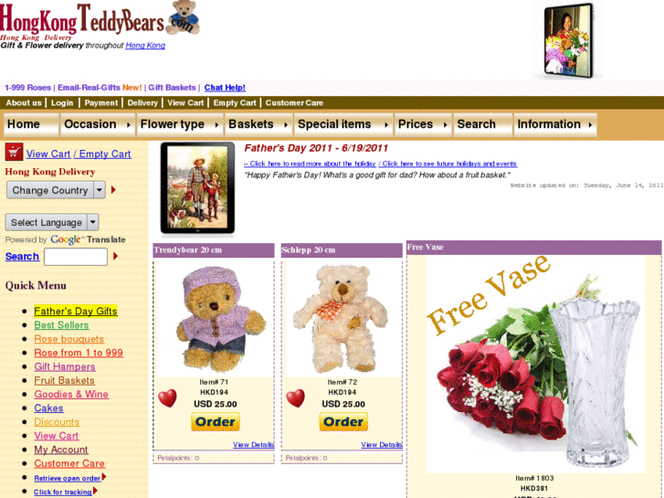 www.hongkongteddybear.com