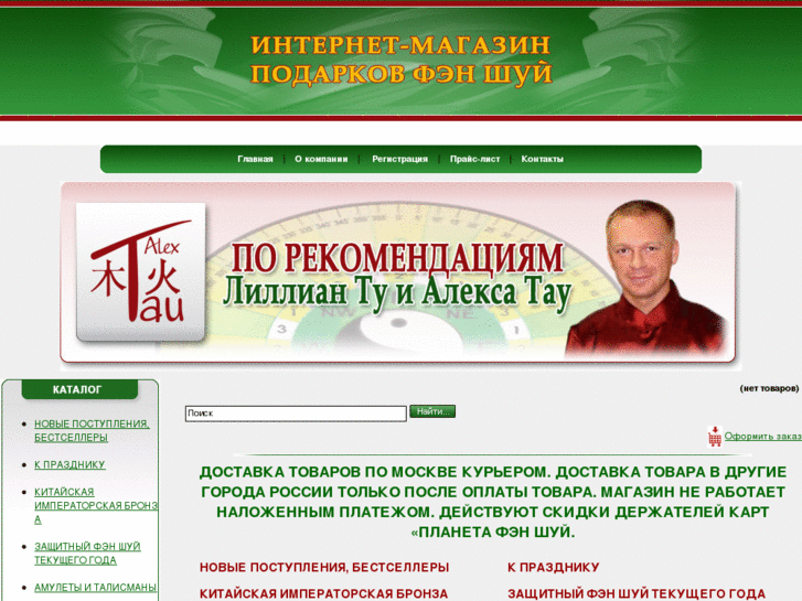 www.liliantoo-alextau.ru