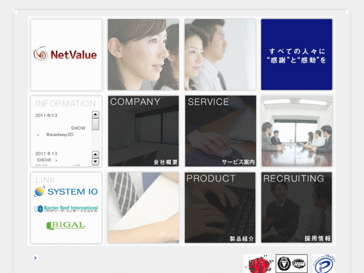 www.netvalue-io.com