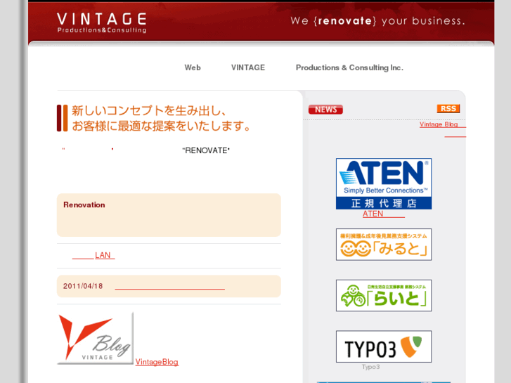 www.vintage.ne.jp