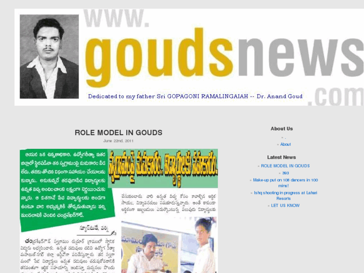 www.goudsnews.com