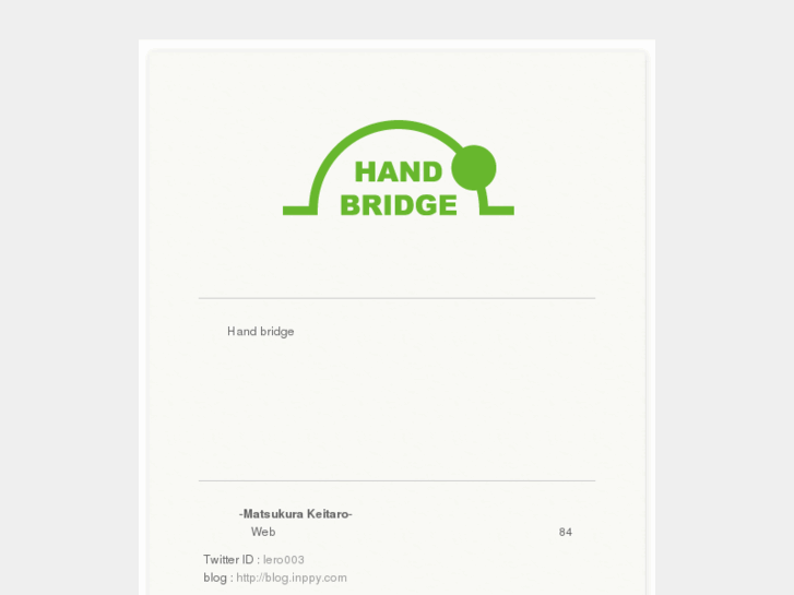 www.hand-bridge.com