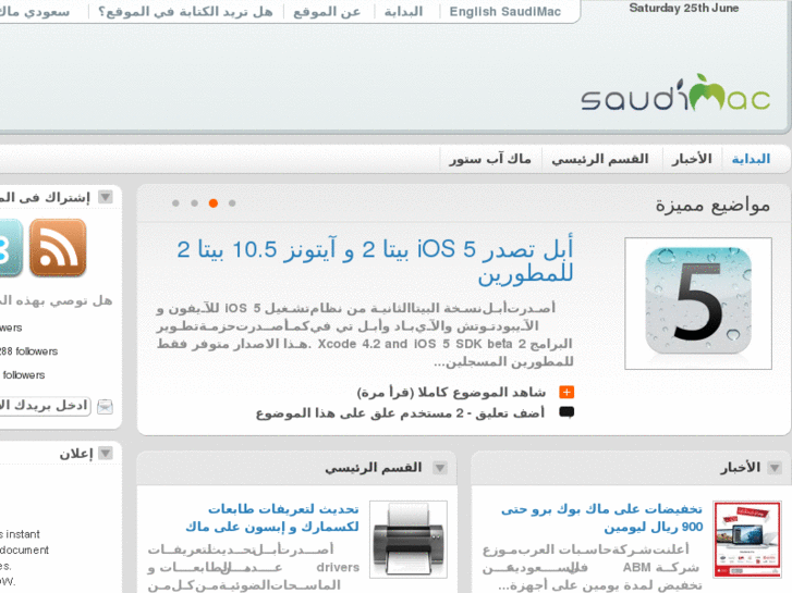www.ios-world.com