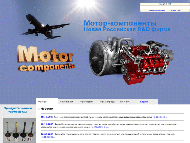 www.motor-components.com