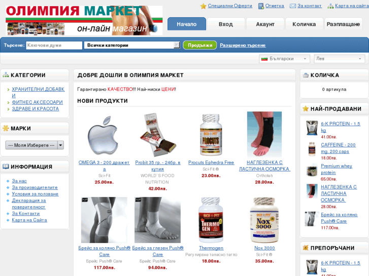 www.olympiamarket.com