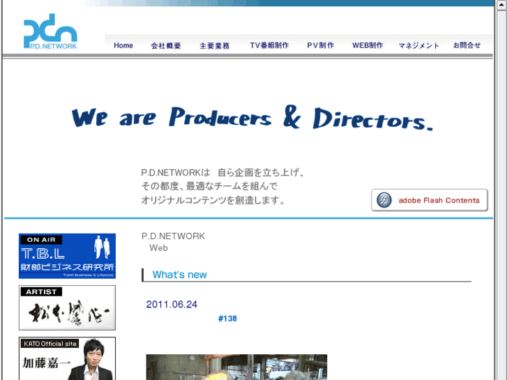 www.pd-n.jp