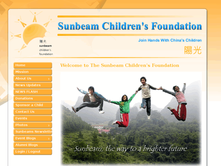 www.sunbeam.org