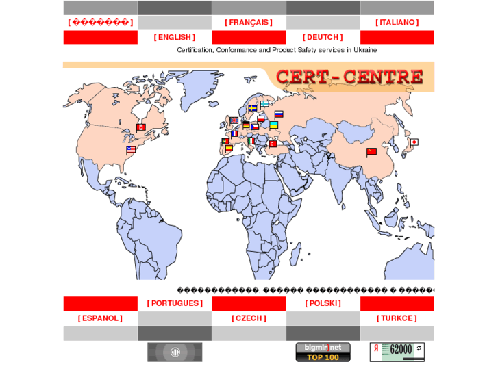 www.cert-centre.com