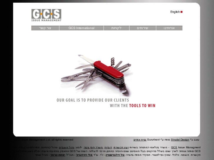 www.gcs3.com