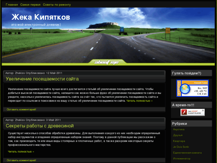 www.kipyatkov.com