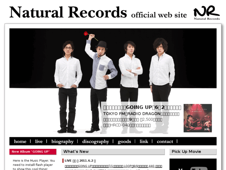 www.naturalrecords.net