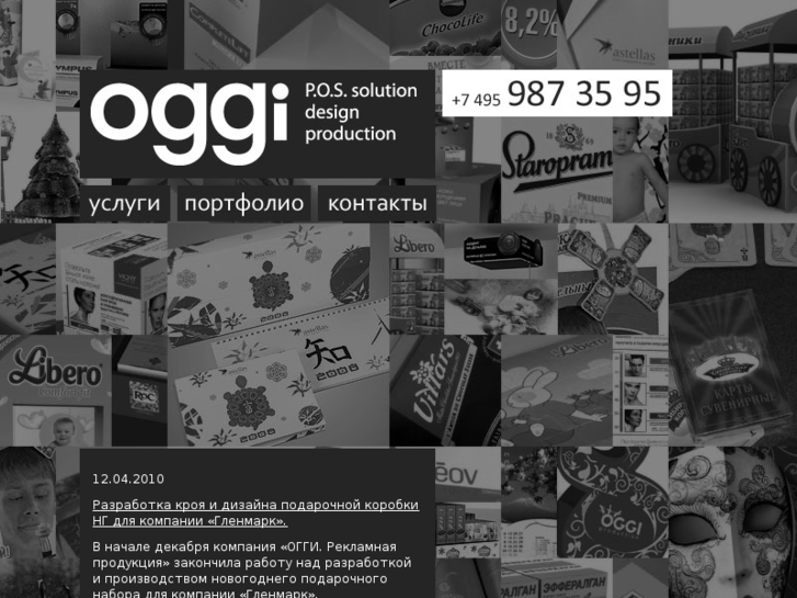 www.oggi.ru