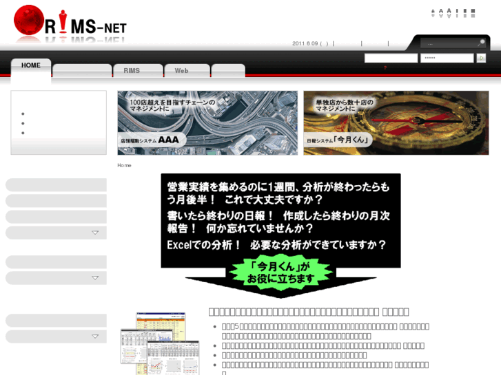 www.rims-net.com