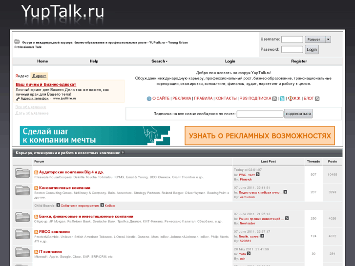 www.yuptalk.ru