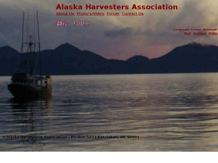 www.alaskaharvesters.org