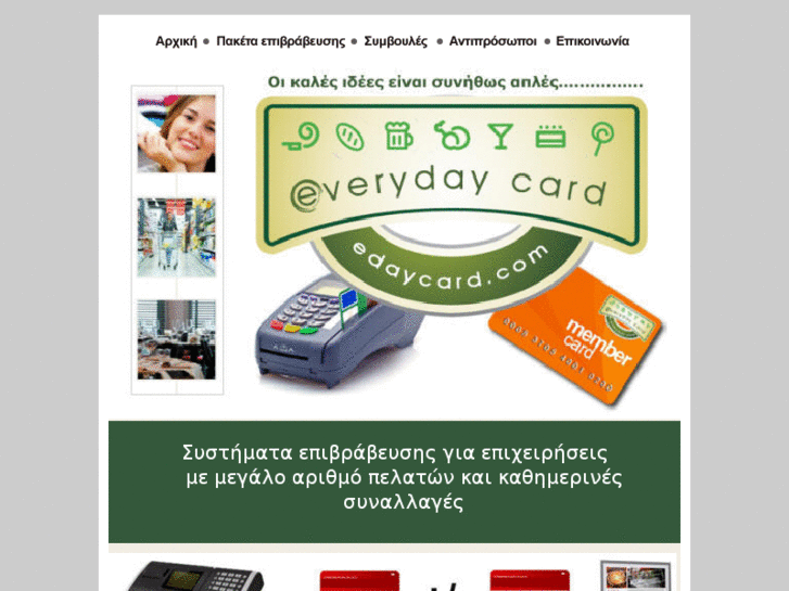 www.edaycard.com