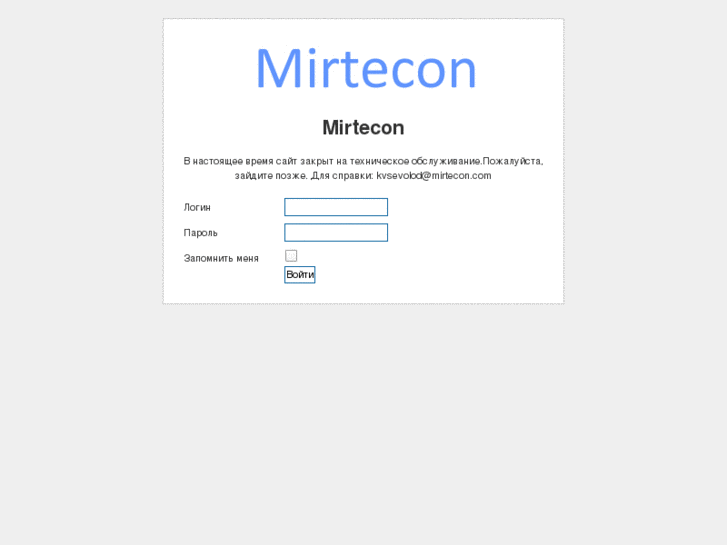 www.mirtecon.com