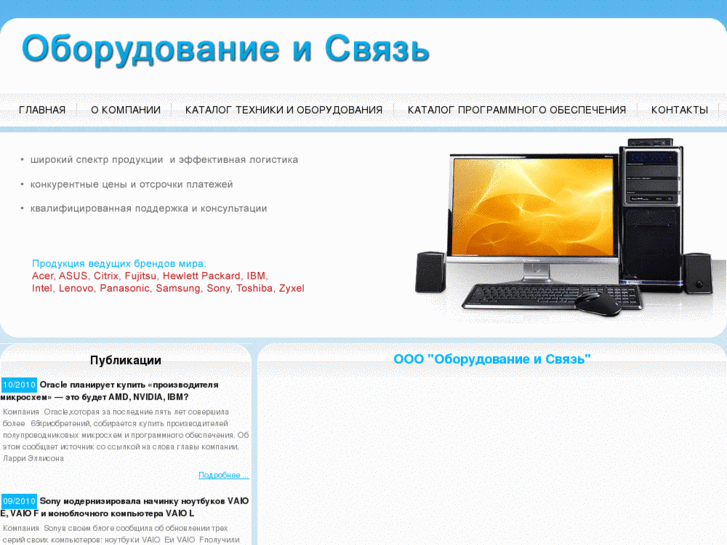 www.oborudovanie2010.com