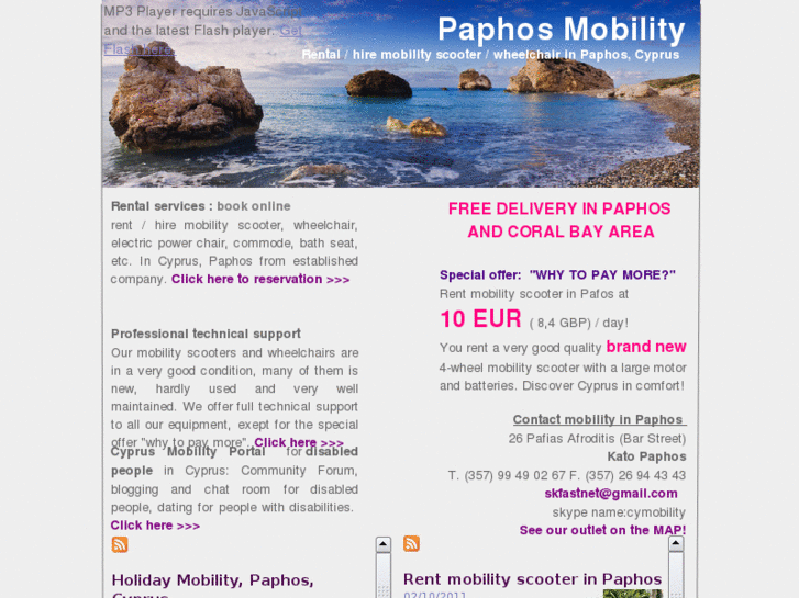 www.paphosmobility.com