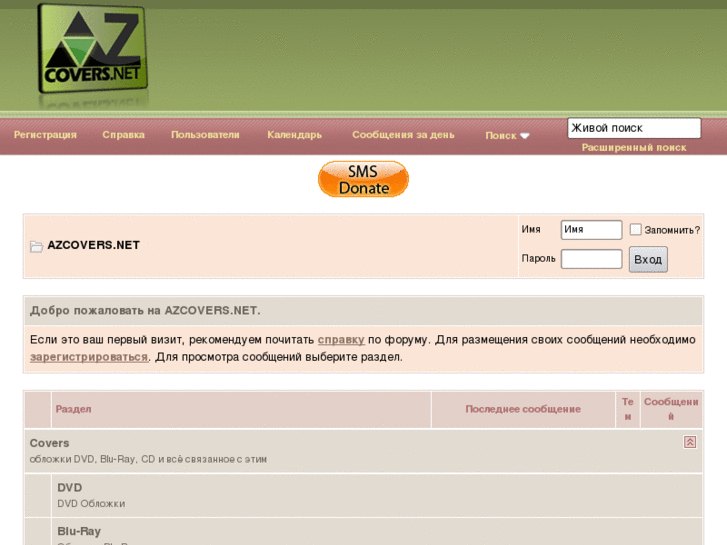 Powered by vbulletin ввязать Powered by vbulletin ввязать