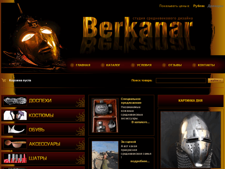 www.berkanar.com