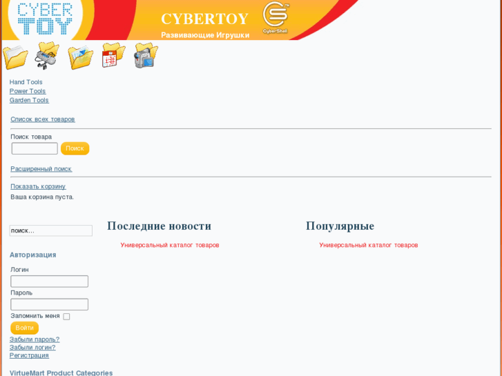 www.bscomp.net