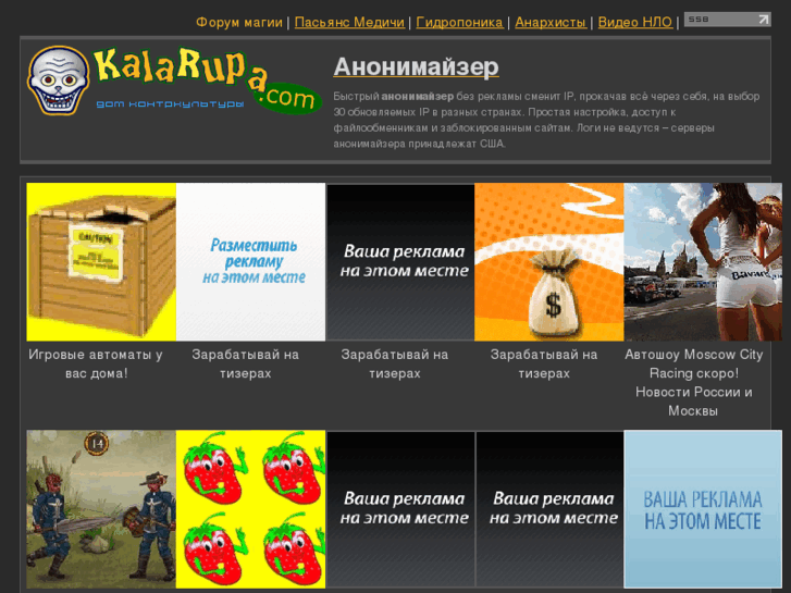 www.kalarupa.com