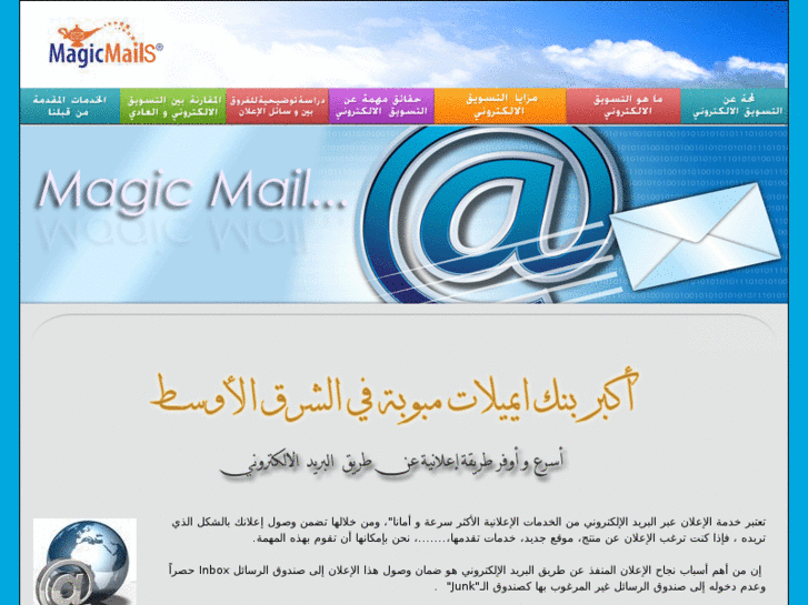 www.magic-mails.com