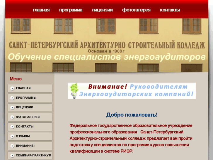 www.nlpschool.ru